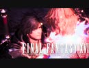 【#13】過去を向き合え！【FINAL FANTASY XVI ／ FF16】