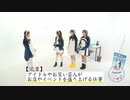 【けものフレンズ】 PPPのゆるぺぱ！ #25