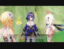 原神　初見プレイ4　その130