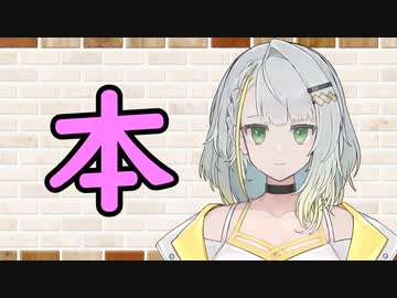 【ソフトウェアトーク劇場】カプチーノハウス・改 パート370【本】