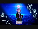 五月に立ち込める暗雲