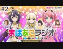 魔法少女の矜持 マジアサルファ　池田海咲　SP サイン　まほあこ 魔法少女の矜持 マジアサルファ 池田海咲 SP サイン まほあこ