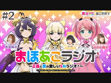 Amazon.co.jp: 魔法少女にあこがれて 天川 薫子 マジアサルファ