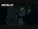 【実況】Detroit: Become Humanをやるだけ Part8