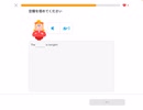 Duolingo Vol.233 パーソナライズドレッスン１ #英語学習 #Duolingo #外国語学習