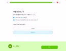 Duolingo Vol.243 牧場について話す4/6 #英語学習 #Duolingo #外国語学習