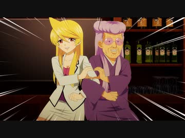 スナックバス江　第1話　Let’s Stay Together（ようこそバス江へ）／I Ain’t Gonna Stand For It（好みはそれぞれ）／God’s Gift To The World（男って……）