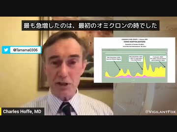 【ワクチン接種者によるパンデミック】  コロナに感染し、拡散しているのはオミクロン対応2価ワクチン接種者でした