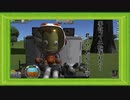 【KSP】カーバルどうでしょう第１３夜 【ゆっくり実況】【kerbal space program】
