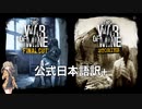 This War Of Mine - ロマン カティナ - ANNIVERSARY EDITION - DAY 01