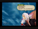 【実況】テイルズオブジアビス #47