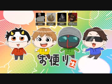 【アーカイブ】【カオス生放送】MSSPチャンネルお便り生放送！2023年5月編！