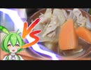 VS肉じゃが【料理実況】
