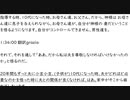 2024年1月10日テネシー清平水曜礼拝＜3＞