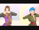 【MMDドラクエ】相棒組でベノム【DQ11】
