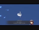 [イースⅩ]第25回(25-2) マンボウの日向ぼっこ