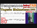 イングヴェイ  ギターTAB Vengeance Intro TAB Yngwie Guitar ヴェンジェンス イントロ BPM80 【Guitar picking Vol.99】