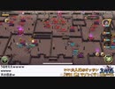 『三国志グランバウト』宝冠争奪 王城争覇戦生放送2！再録2