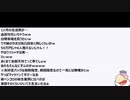 『三国志グランバウト』宝冠争奪 王城争覇戦生放送2！再録4