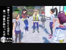 【ポケモンSV ゼロの秘宝番外編】これはこれでゼイユは様子のおかしい美人に変わりはない【外国人実況】