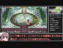 【RTA】ルーンファクトリー4 Beat 3rd arc 3:15:09 part6