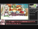 【RTA】ルーンファクトリー4 Beat 3rd arc 3:15:09 part7