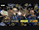 【スプラトゥーン３】ぼんくら二人の塗り日記！　Part1４