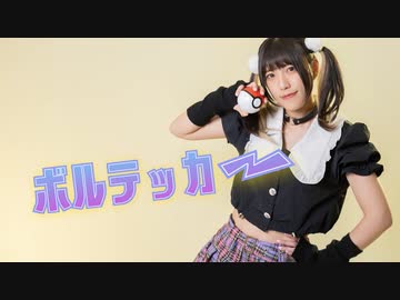 【朱猫】ボルテッカー 踊ってみた【オリジナル振付⚡︎】