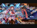 【城プロRE】閻魔の闘技場 賽の河原 四層 審議17 平均Lv50.5 限定無し4人
