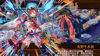 【城プロRE】閻魔の闘技場 賽の河原 四層 審議17 平均Lv50.5 限定無し4人
