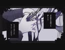 【UTAUカバー】ザムザ【茅歌コナギ】