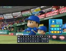【横浜De】抑え二刀流で！パワプロ2023ペナントしていく[5年目'27年10/28-]