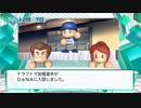 【横浜De】抑え二刀流で！パワプロ2023ペナントしていく[5年目'27年12/3-]
