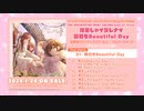 【シャニマス】THE IDOLM@STER SHINY COLORS Song for Prism 裸足じゃイラレナイ   明日もBeautiful Day「アイドルマスター シャイニーカラーズ」試聴