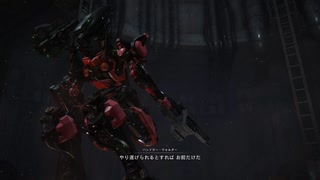 【AC6】地中探査－深度1