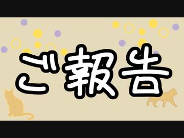 ご報告　（2022～2024）