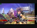 新・光神話パルテナの鏡【23.11.18.16】天使の降臨フレンド戦