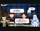 ゆっくり解説後の雪さん