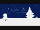 ふゆっぽいうた / LAUGH feat.初音ミク