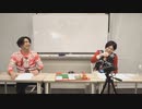 渡辺紘・中田祐矢の「前だけ見てろ！」おまけ#320