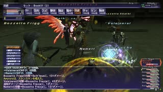 カッパのFF11生活S013　箱勝負！！／今月のアンバス・エキスパート