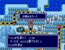 桃太郎電鉄HAPPY 100億円スタート その6