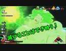 【DBDBD】この俺が星の爆発くらいで〇ぬと思っていたのかぁ！【ゆっくり実況】