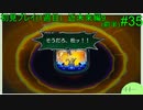 【実況】二人でライブアライブをしゃぶり尽くす！ part35前半【初見プレイ編】