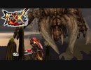 【MHXX】音が割れておりますが、ディアブロス討伐動画になっております。お時間ありましたら是非ご覧くさいませ。【モンスターハンターダブルクロス】part120「G級編」