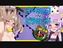 【ボイスロイド実況】ピラミッドの中にはピラミッド・・！？迷子になるほど難しい雷の魔法使いのお家へ！！【7daystodieα20 SorceryMOD #8】