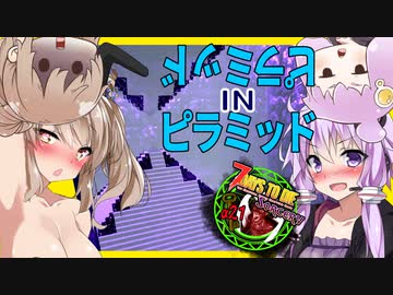 【ボイスロイド実況】ピラミッドの中にはピラミッド・・！？迷子になるほど難しい雷の魔法使いのお家へ！！【7daystodieα20 SorceryMOD #8】