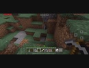 初めてのMinecraft(iOS版)#3