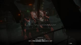 【AC6】Sランク帯の仮想戦闘が解放されています