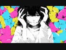 もう生きてるだけで褒めて頂戴 歌ってみた